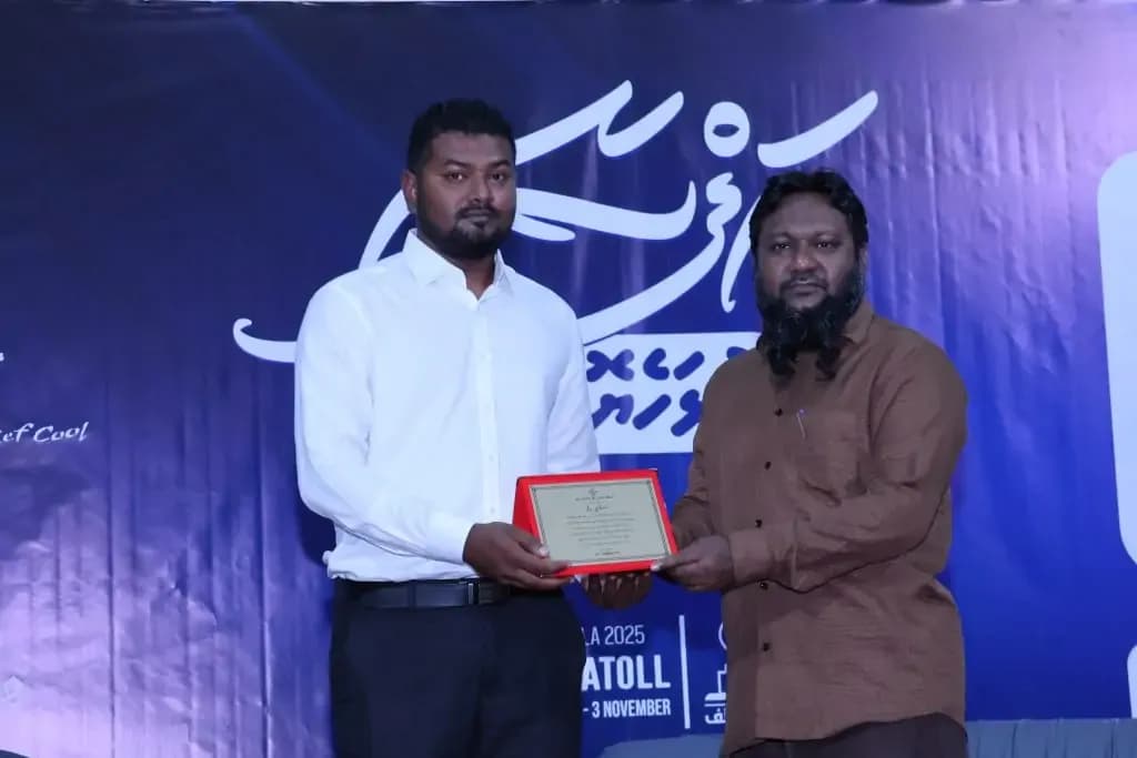 ސަލްފް ރިޙްލާ 2025 މި އަތޮޅުގައި ކާމިޔާބުކަމާއެކު ކުރިއަށް ގެންގޮސް ނިންމާލާއިފި